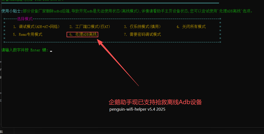 公告图片